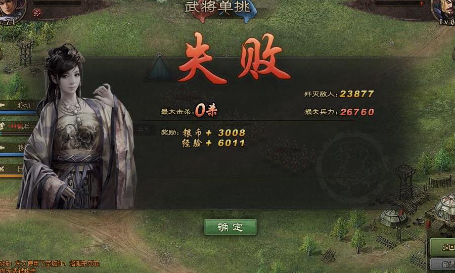 武将带什么武器