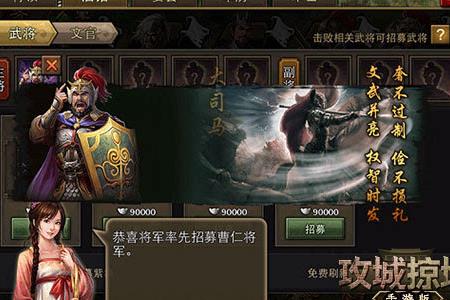 190后武将选择哪个好