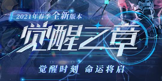 什么四星值得培养