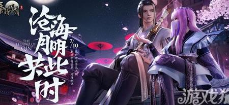 限定6星卡怎么获得