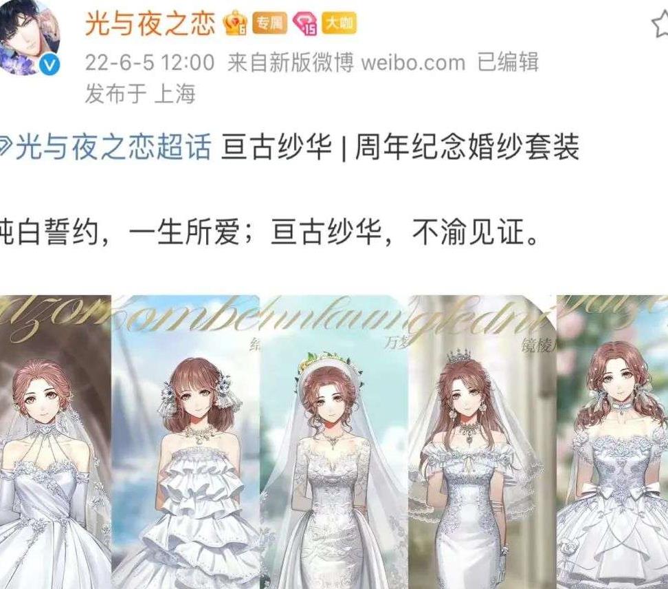 怎么结婚