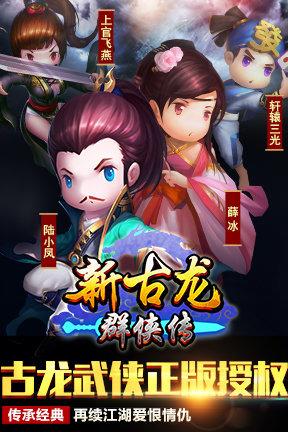 师妹学什么武器