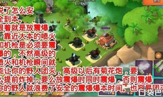 多久更新一个特殊兵种