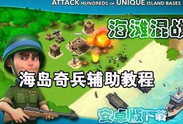 步兵射速多少