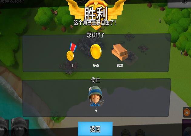 怎么给士兵定位