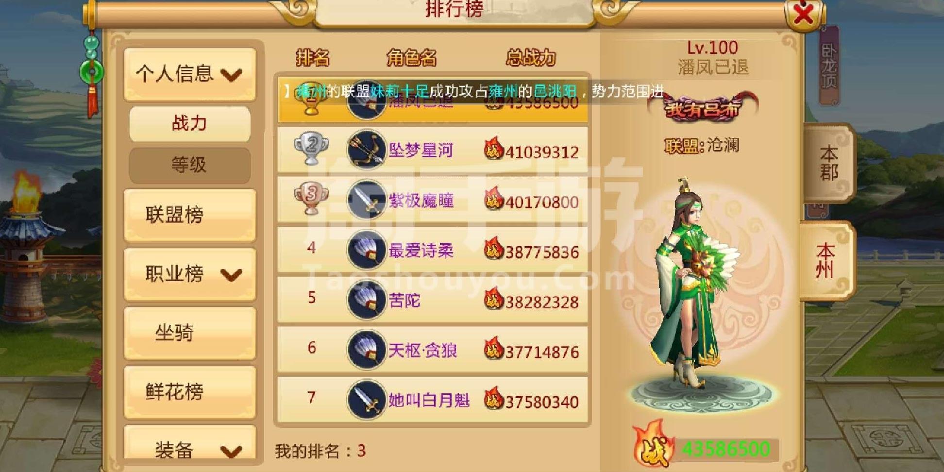 古锭刀怎么获得