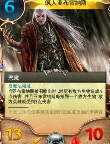 法师什么种族