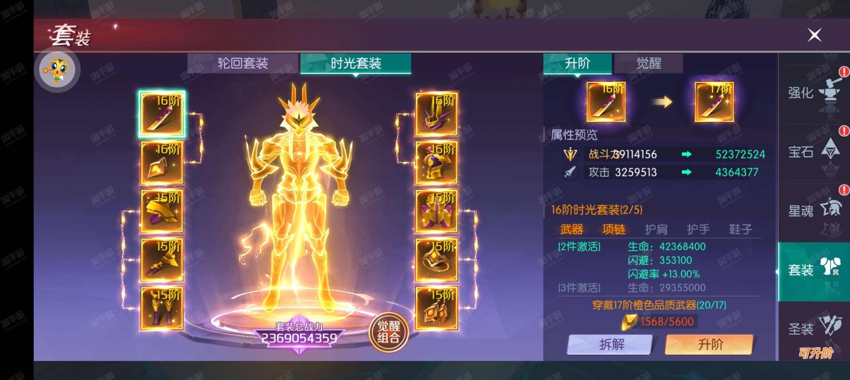 刀客带什么魔灵好