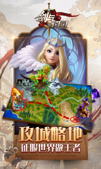 新魔女带什么神器