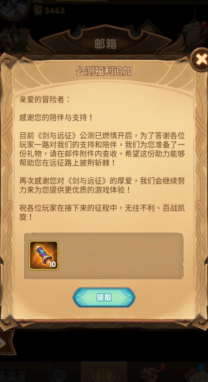 法师需要什么