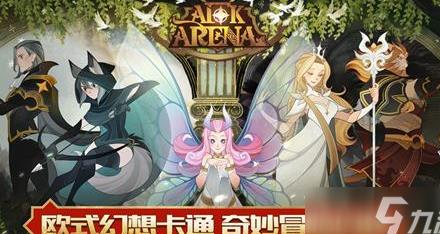 魔女佩戴什么神器