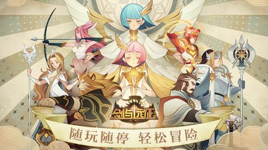 神魔家具要回收吗