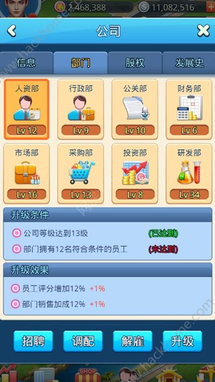 怎么回收人才