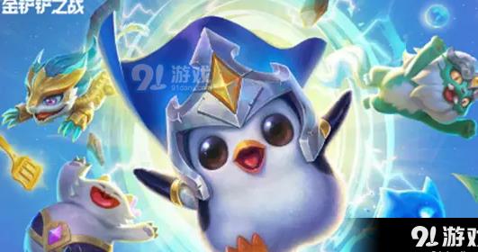 s7白魔换什么