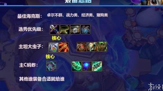 s7魔典全满要多少钱