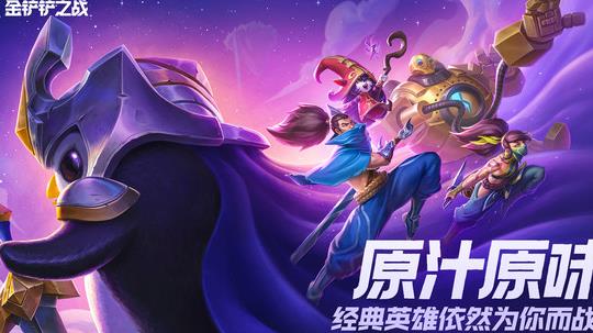 s7怎么龙王三星