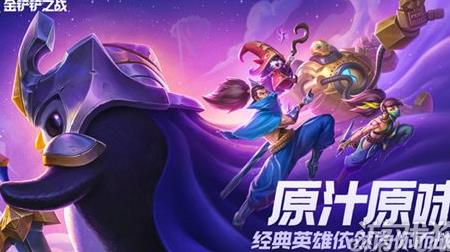 福星法师森林怎么玩