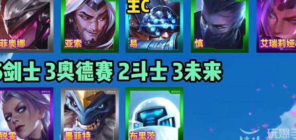 s6海克斯第几回合