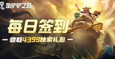 牛魔王出装怎么出