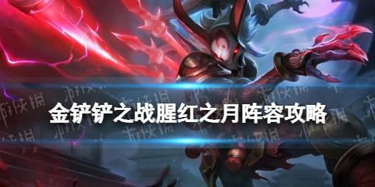 黑魔法师怎么转