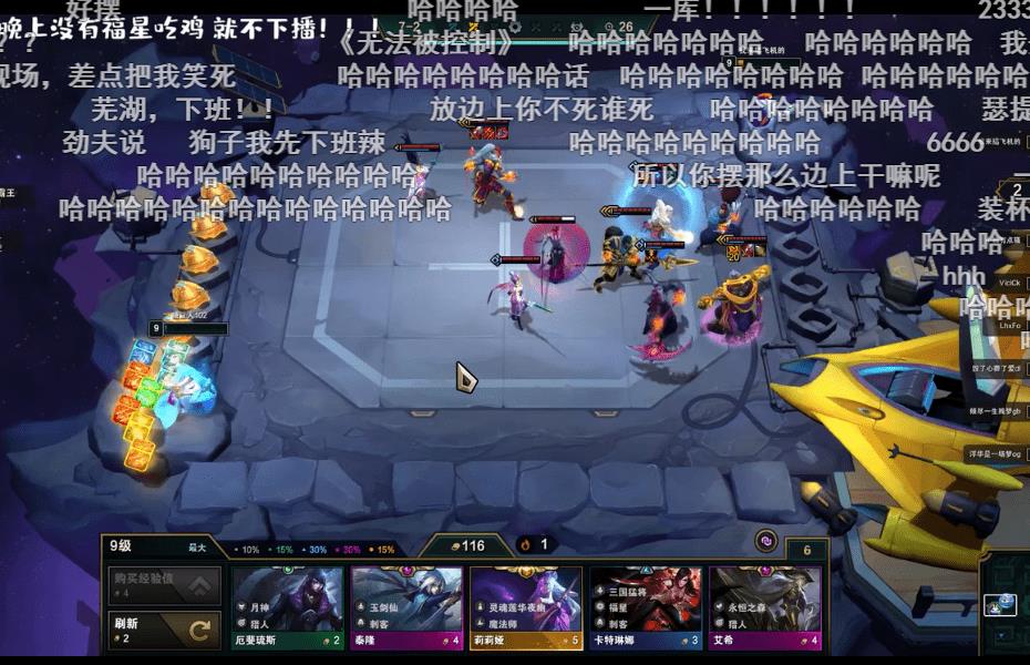 s9皮尔特沃夫怎么出装