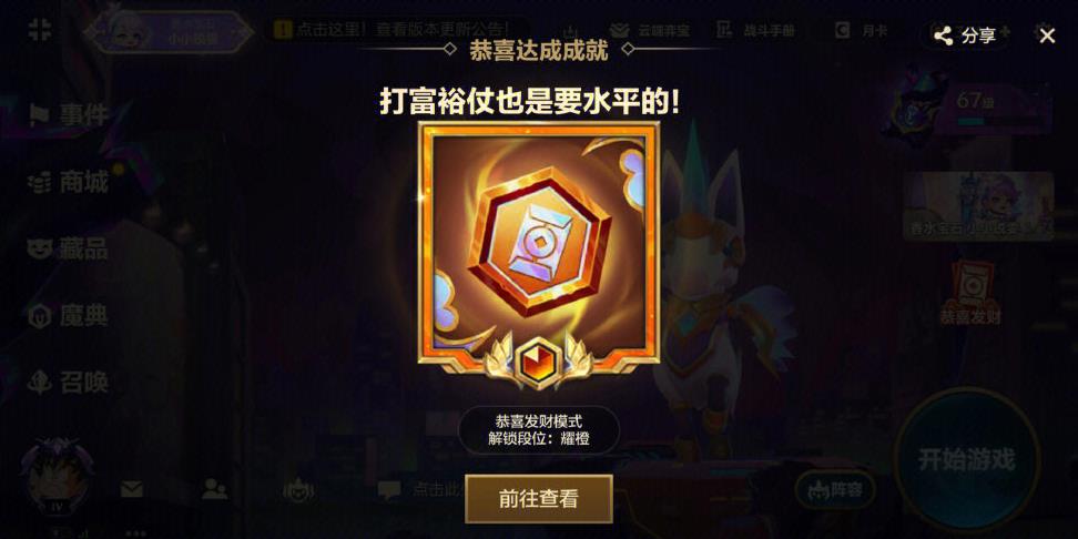 s5为什么移除诺手