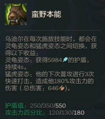 s7暮影电魔怎么过