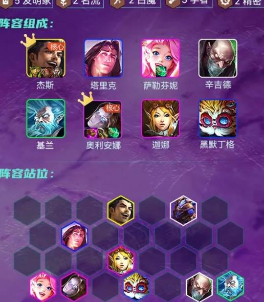 s8铲子加什么变护卫