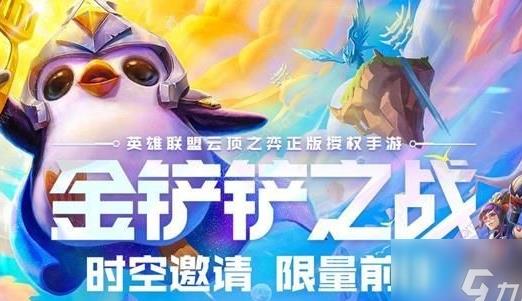 自创天选怎么玩儿