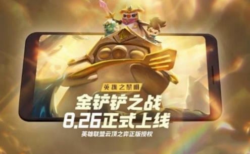 福星符文是什么