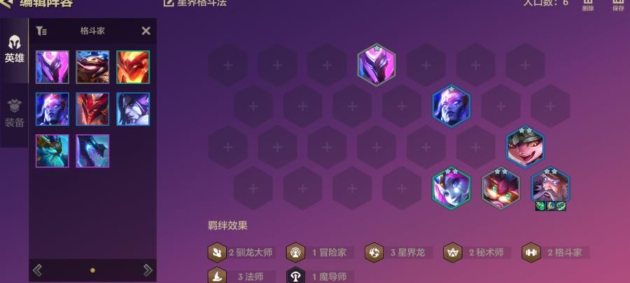 s8贾克斯怎么打