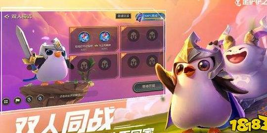 4v4红蓝是排位吗