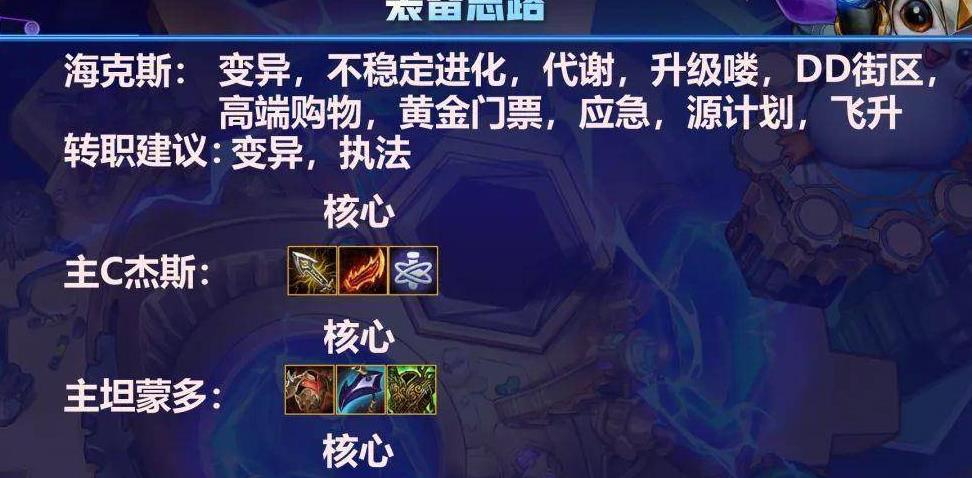 黑魔打白魔好打吗