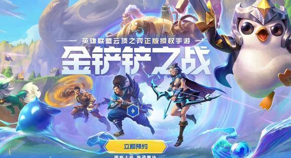 s6杰斯怎么玩远形态