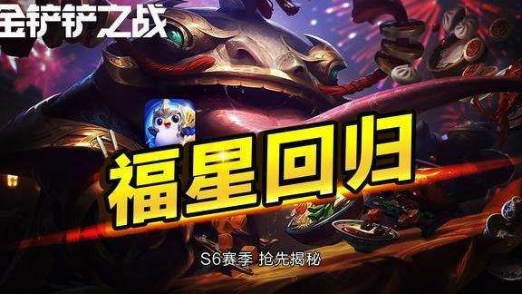 魔典收藏给什么奖励