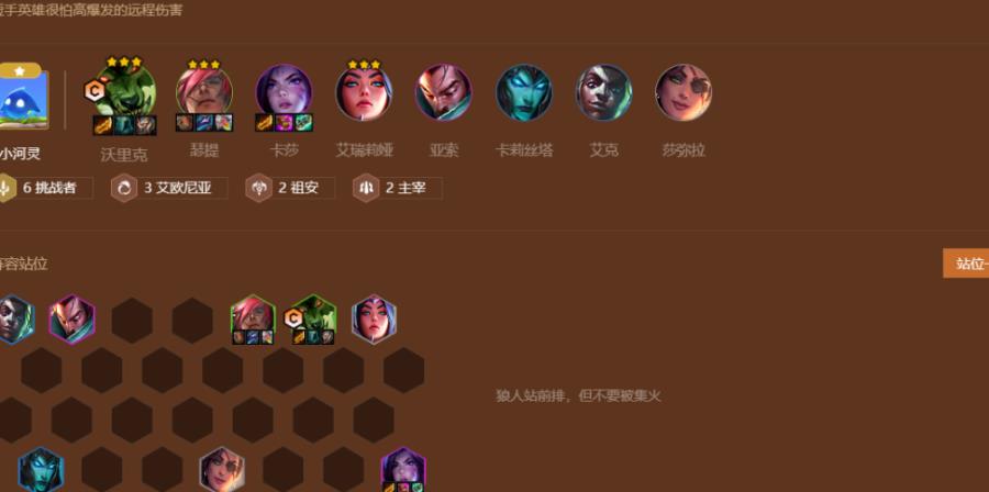 s9皮尔特沃夫怎么出装