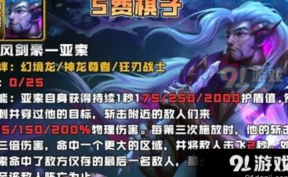 s7怎么追三星5费卡