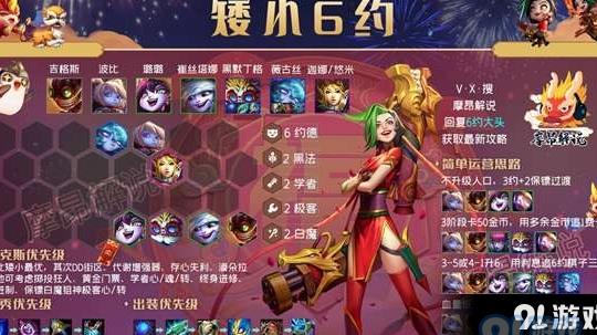 s7约德尔法怎么玩