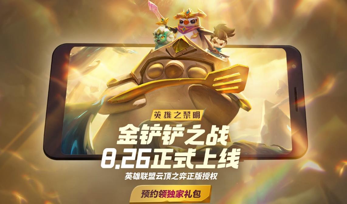 s7什么羁绊