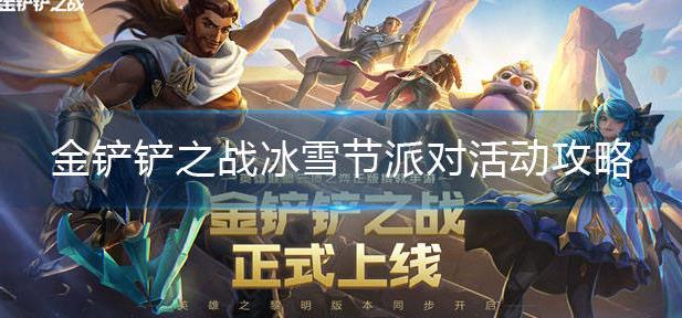 s6金色法球有什么