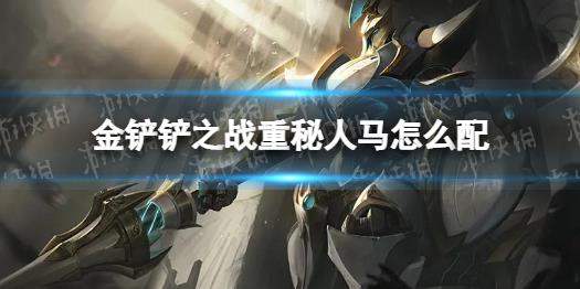 s5斗士怎么玩