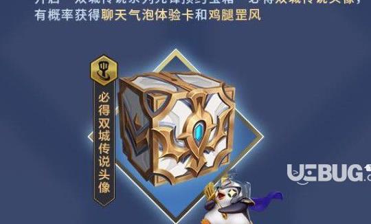 怎么拿金勺子合成赏金