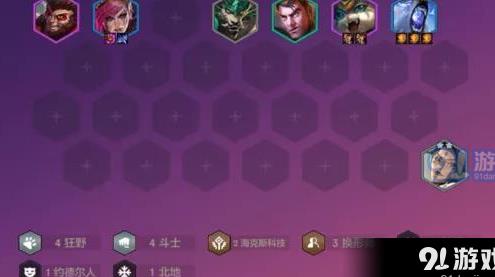 8斗士怎么操作