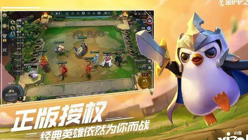 s9斯维因怎么玩