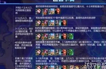 3星盲僧用什么