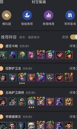 骑马剑魔怎么站位