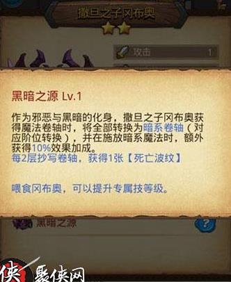 魔剑士可以用火属性吗