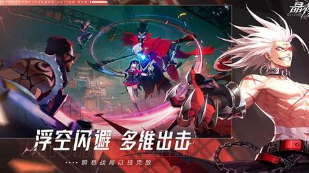 魔剑士火属性怎么样