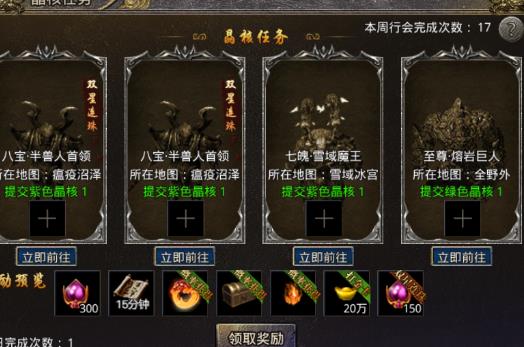 怎么才能打pvp