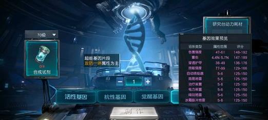 35级粉装怎么挂交易